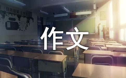 瞧,我們這一家作文范文(通用25篇)