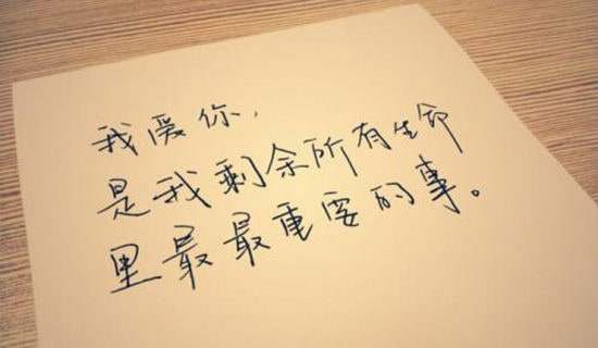 落櫻紛紛愛情詩歌