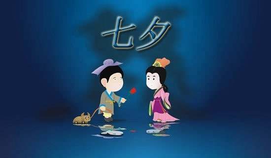 描寫七夕的組詩大全