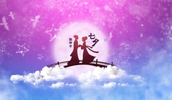 鵲橋仙·七夕賞析誰有?
