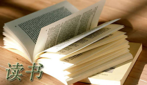 養(yǎng)成讀書人格:教師的人文修煉