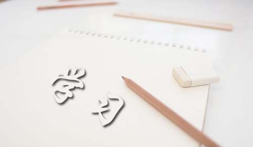 汉语拼音学习课件（通用19篇）