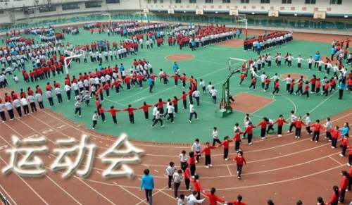 高中運(yùn)動(dòng)會(huì)加油稿模板