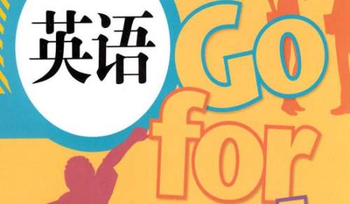 英語翻譯個(gè)人簡(jiǎn)歷表格