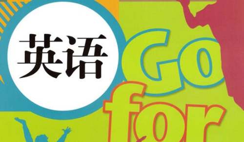 運(yùn)用多媒體對(duì)大學(xué)英語(yǔ)教學(xué)模式改革初探