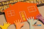 广州公积金贷款额度标准