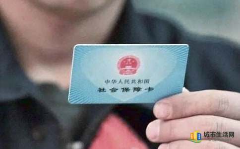 广州入户要求社保连续缴纳多久可以贷款
