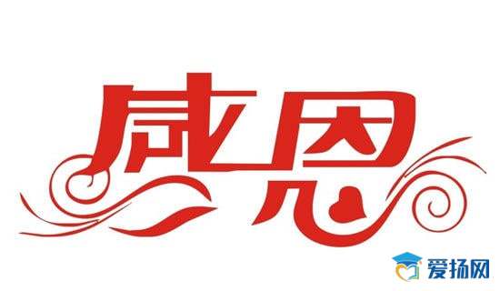 小学生主题班会教案：感恩父母