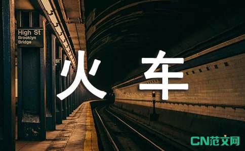 第一滴泪歌词 动力火车