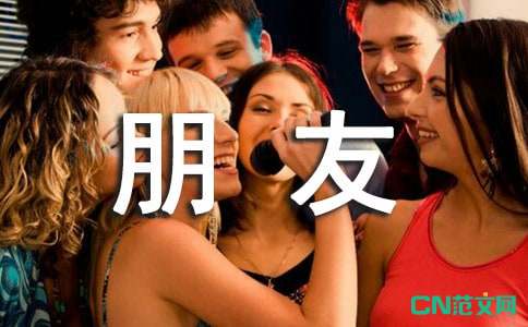 小右你是我的女朋友歌词