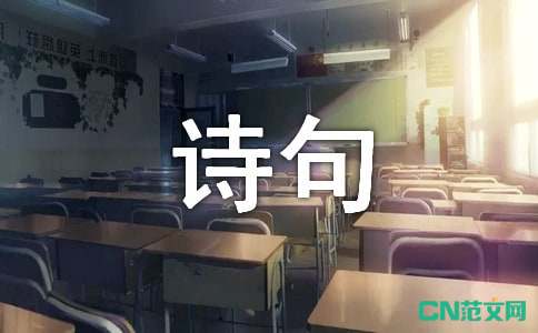 新晴原野旷的诗句下一句