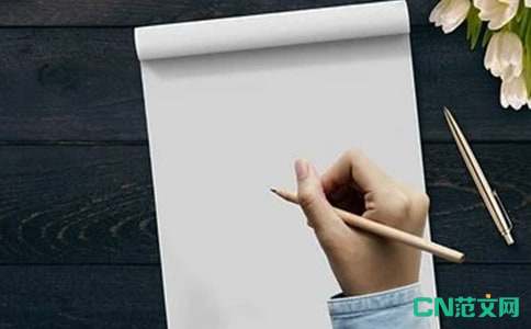 关于良知的作文