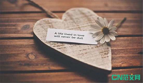 爱情名言警句英语名言