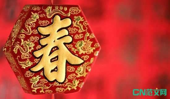 春节思乡的诗句欣赏