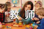 关于初中语文教师工作总结（通用5篇）