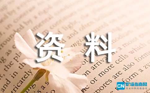Ԫ(ji)ڰ(bo)Yϴȫ2017