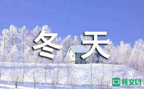 冬天怎么喝水才健康