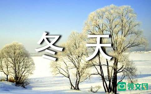 冬天怎么穿衣才暖和