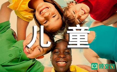 儿童房装修防治污染的技巧