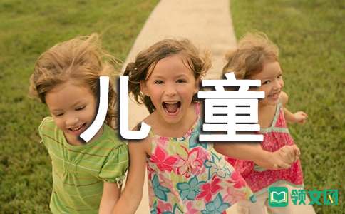 儿童毛衣的编织花样图解