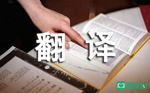 情话精选 ：电视剧《亲爱的翻译官》里的情话