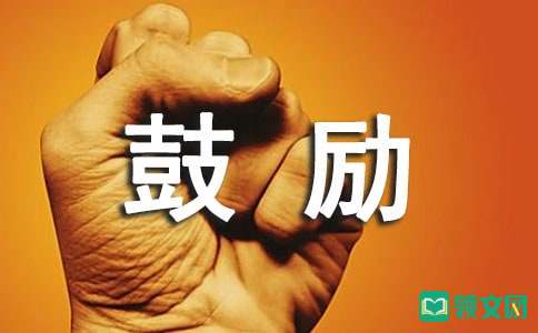 父母怎么鼓励不爱说话的孩子