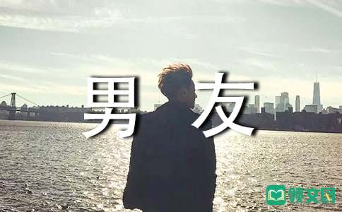经常梦见前男友有什么寓意