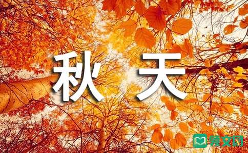 秋天衬衫怎么穿好看