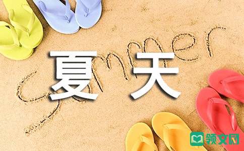 夏天是补水还是美白呢