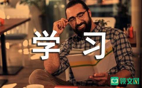 学习职场礼仪的意义