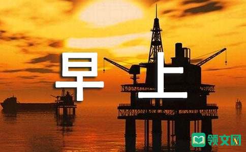 早上怎样去除面部水肿