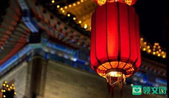 春节职场礼仪