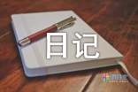 种蒜苗观察日记范文500字(通用6篇)