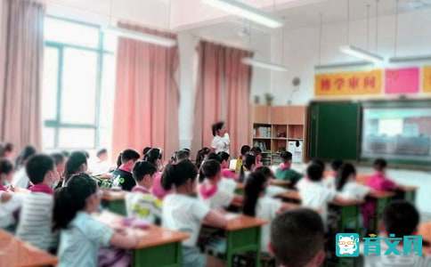 人教版小学六年级上册数学教学计划