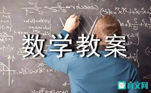 中班数学教案 认识数字6