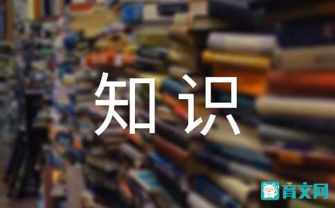 初中数学的直角三角形定理公式知识点汇总