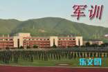 军训周记初中模板集合5篇