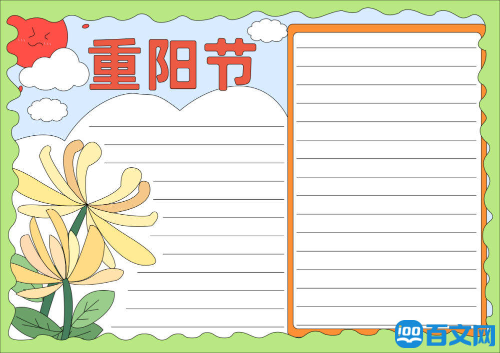 �žž����������ֳ�������ѡ8�ţ�