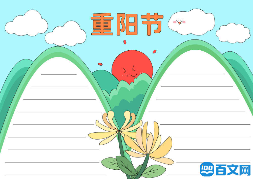 �žž����������ֳ�������ѡ8�ţ�