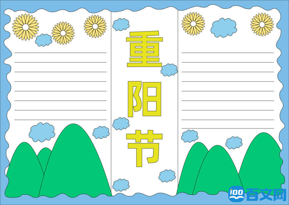 �žž����������ֳ�������ѡ8�ţ�