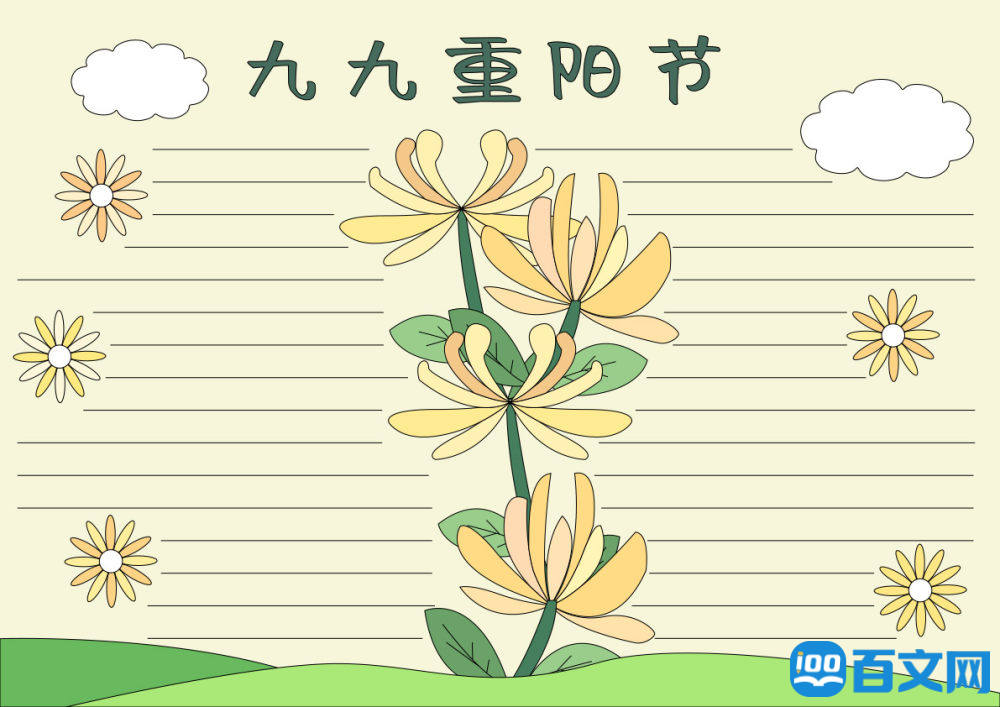 �žž����������ֳ�������ѡ8�ţ�