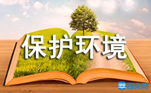 ��������ʵ���ʵʩ����