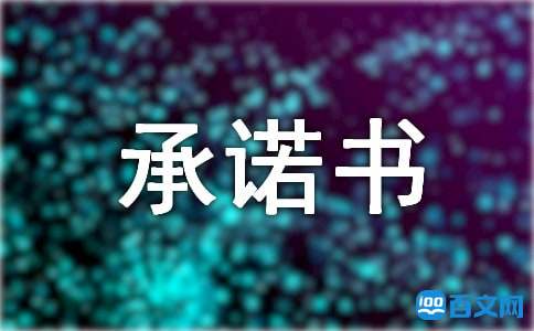 ��Ա�ȷ洴����ǰͷ������ŵ��