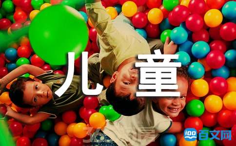 �����׷澫��ذ����ض�ͯ��߻�