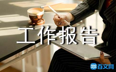 ��ǿ��ȫ��������