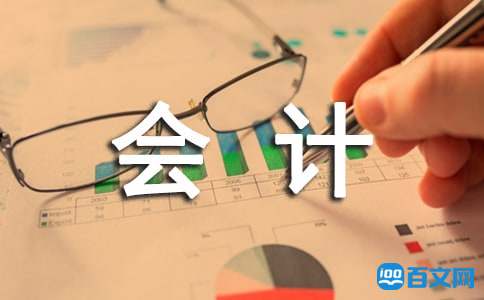 AIA与中国注册会计师（CPA）的转换项目