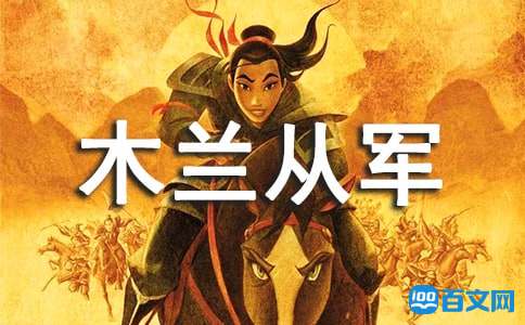 ľ��ʫ��ľ���Ӿ����������