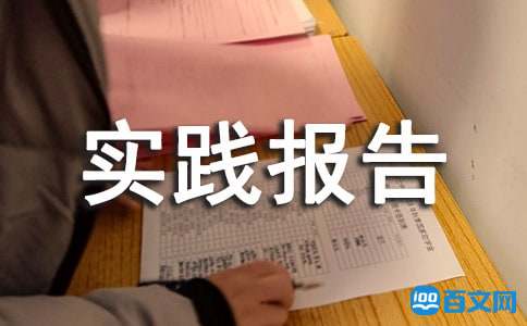 ����ѡ�����ʵ��������ܾ�ƪ