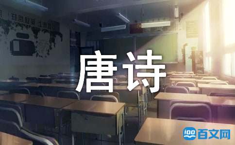 ���γ���ʮ���ס���������ʫ����