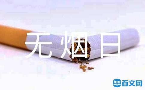 �й����������ջ�ܽ���ƪ